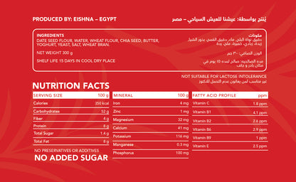 Eishna Date Seed Crackers - Original