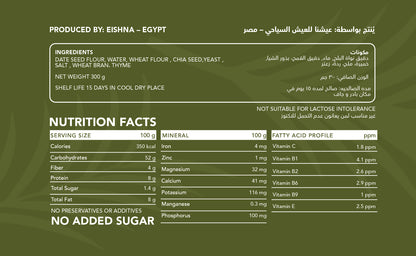 Eishna Date Seed Crackers - Thyme