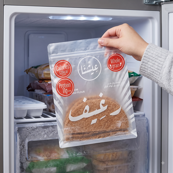 Freeze it Once You Receive it!