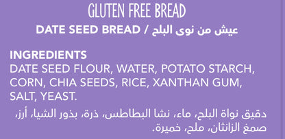 Eishna Date Seed Bread - Gluten Free